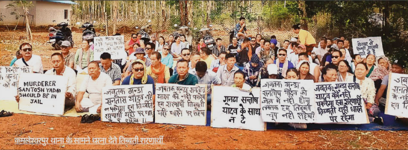 Ambikapur News : निर्वासित तिब्बती सरकार के पटवारी के ऊपर लाठी-डंडा से किया जानलेवा हमला